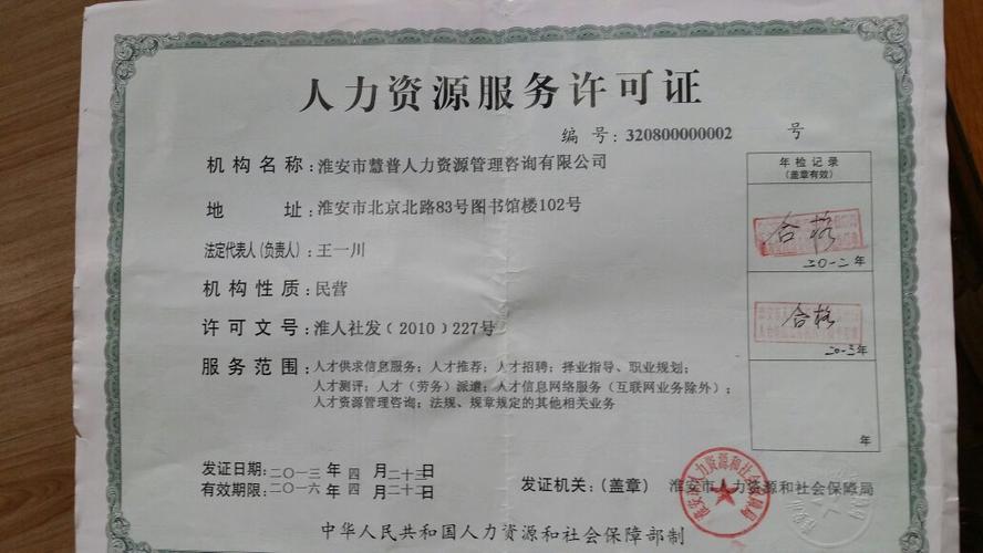 北京京中劳务派遣公司出国务工靠谱吗？联络前必看的辨别指南